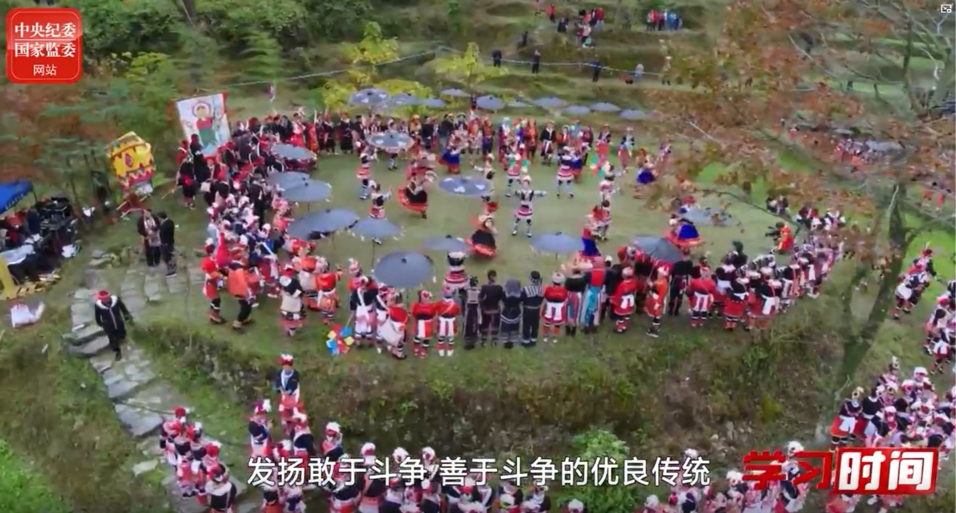 学习时间丨黄一兵：践行“三个务必”，赓续红色血脉（下）