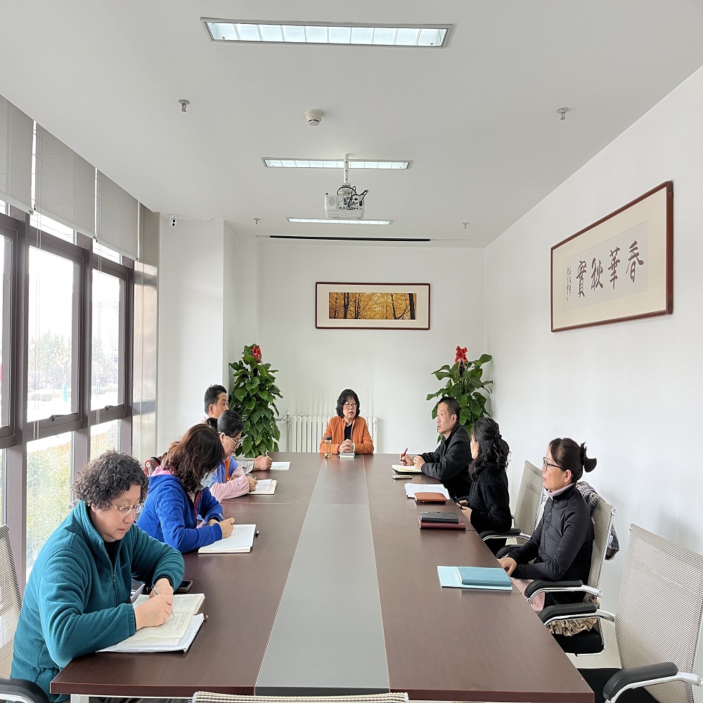 档案校史馆召开新学期工作动员会