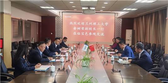 17宝色座谈_副本