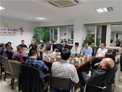 3行业研讨座谈_副本