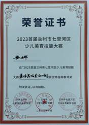 IMG_3752(20231101-153157)