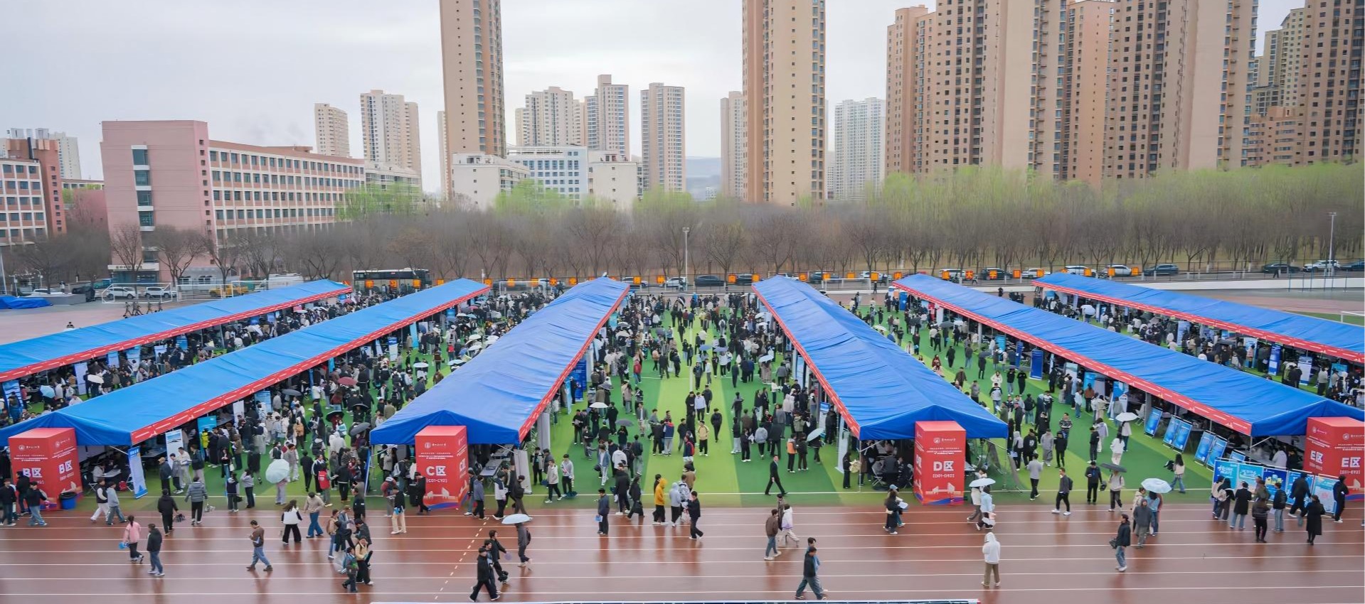 春日启航，“职”达未来——兰州理工大学举办2026届毕业生春季双选会