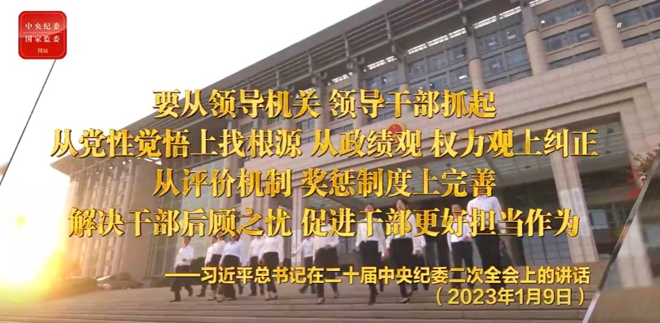 学习时间 | 作风问题本质上是党性问题