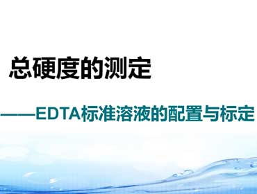 兰州理工大学给排水教学视频