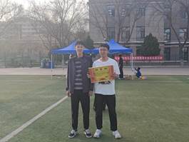 QQ图片20240414162411