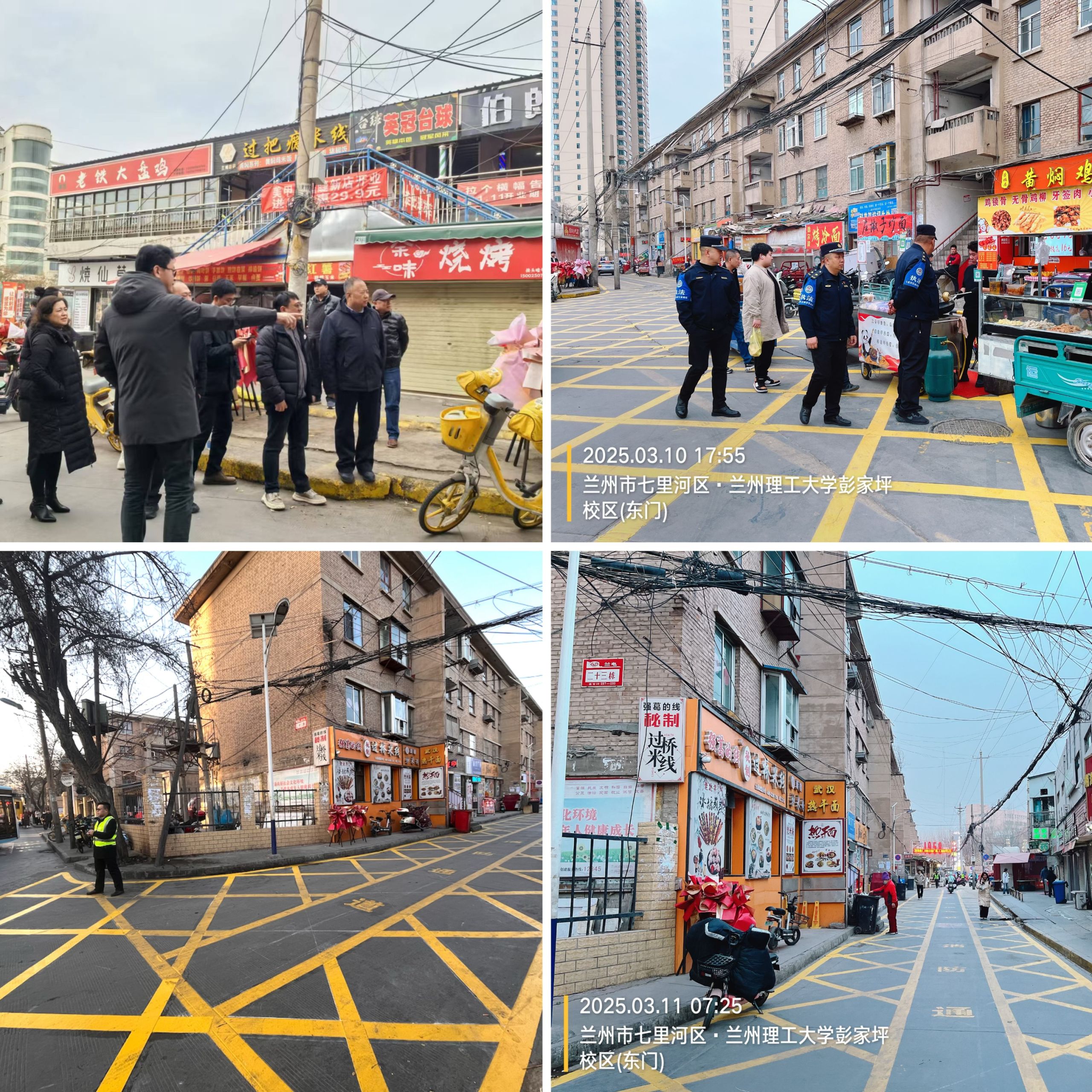 学校彭家坪校区东门环境综合治理成效明显