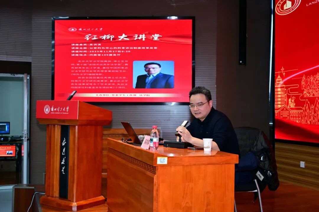 优秀校友！北大博导、全国杰出青年法学家吴洪淇寄语学子：大学期间锚定热爱，不负时光