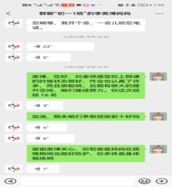 说明: C:\Users\admin\AppData\Local\Temp\ksohtml6580\wps1.png