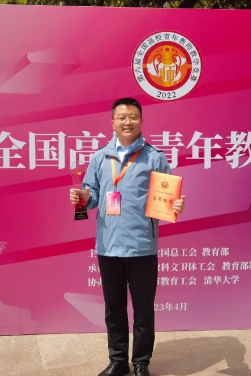 王景玄：方寸讲台见匠心 照亮学生成才路