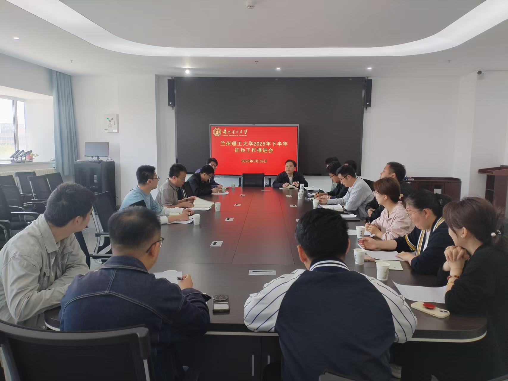 学生处召开2025年下半年征兵工作推进会