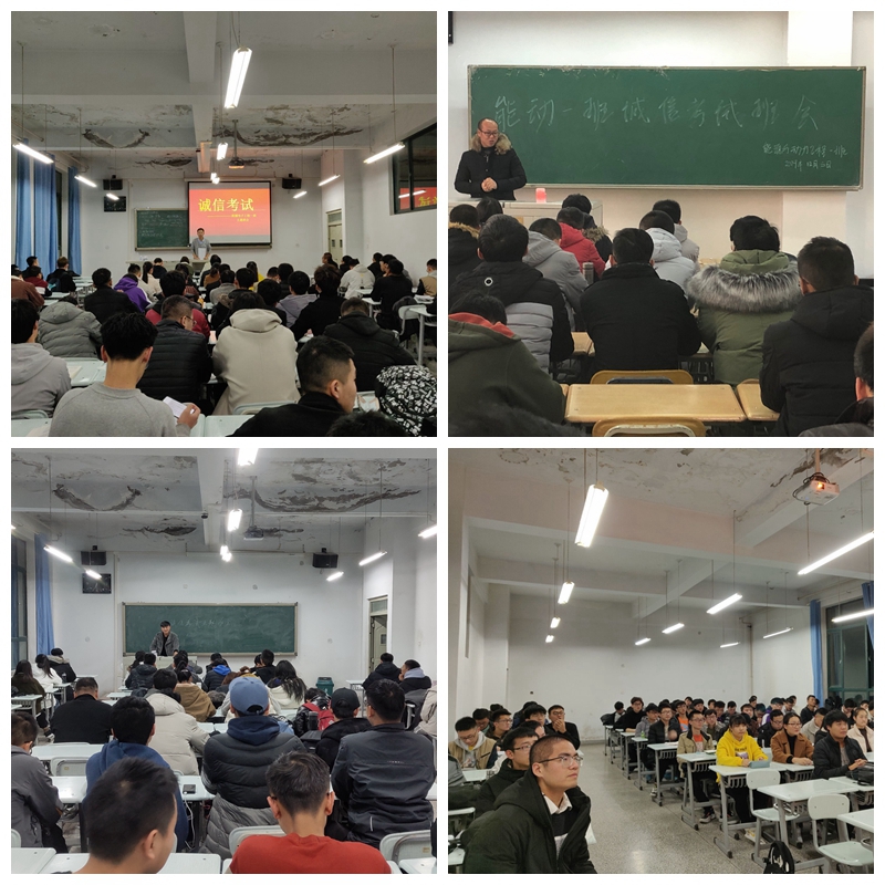 说明: C:\Users\wxl\Desktop\诚信考试\班会现场.jpg