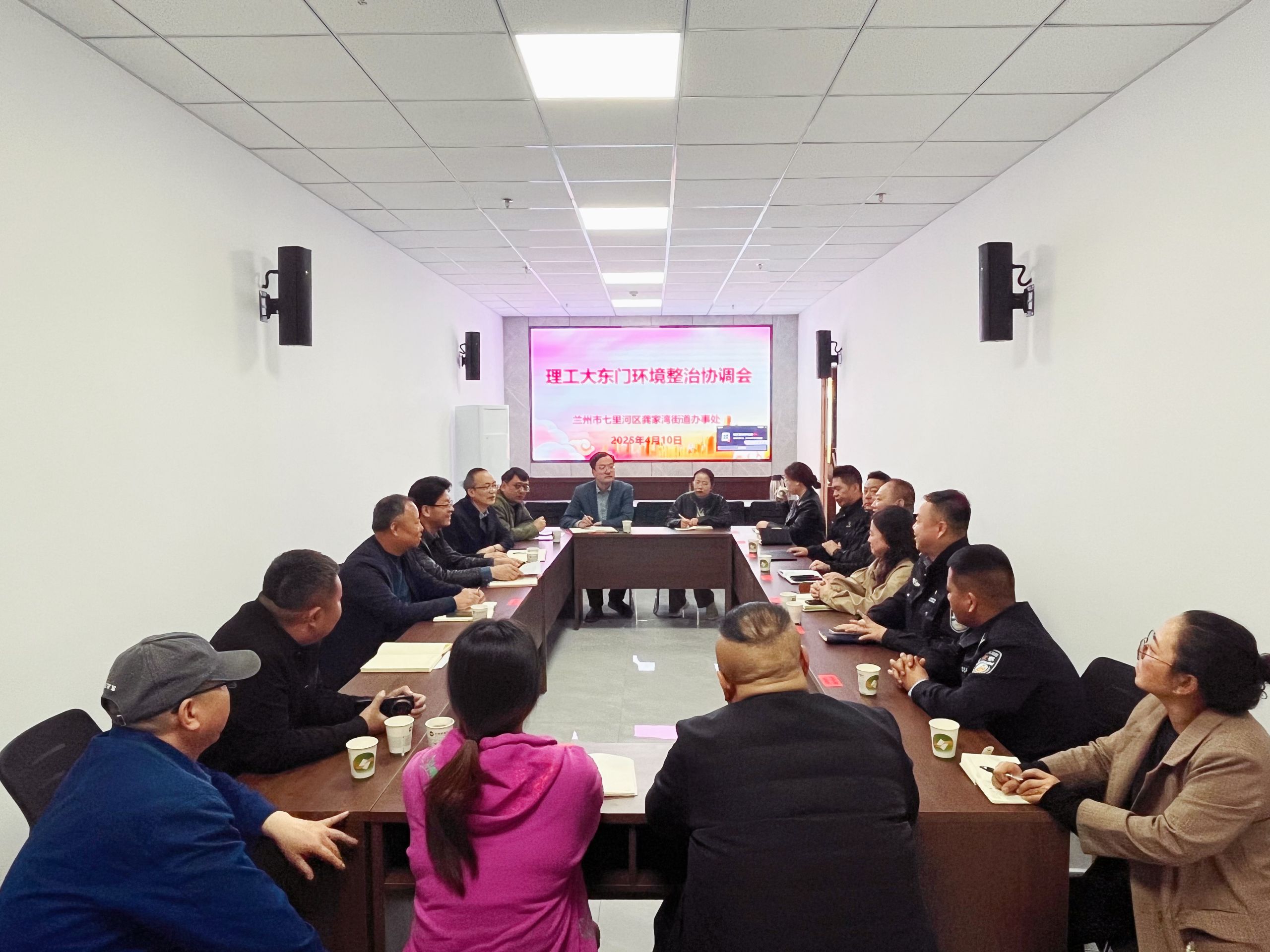 校地再携手，彭家坪校区东门环境联合整治第二次协调会召开