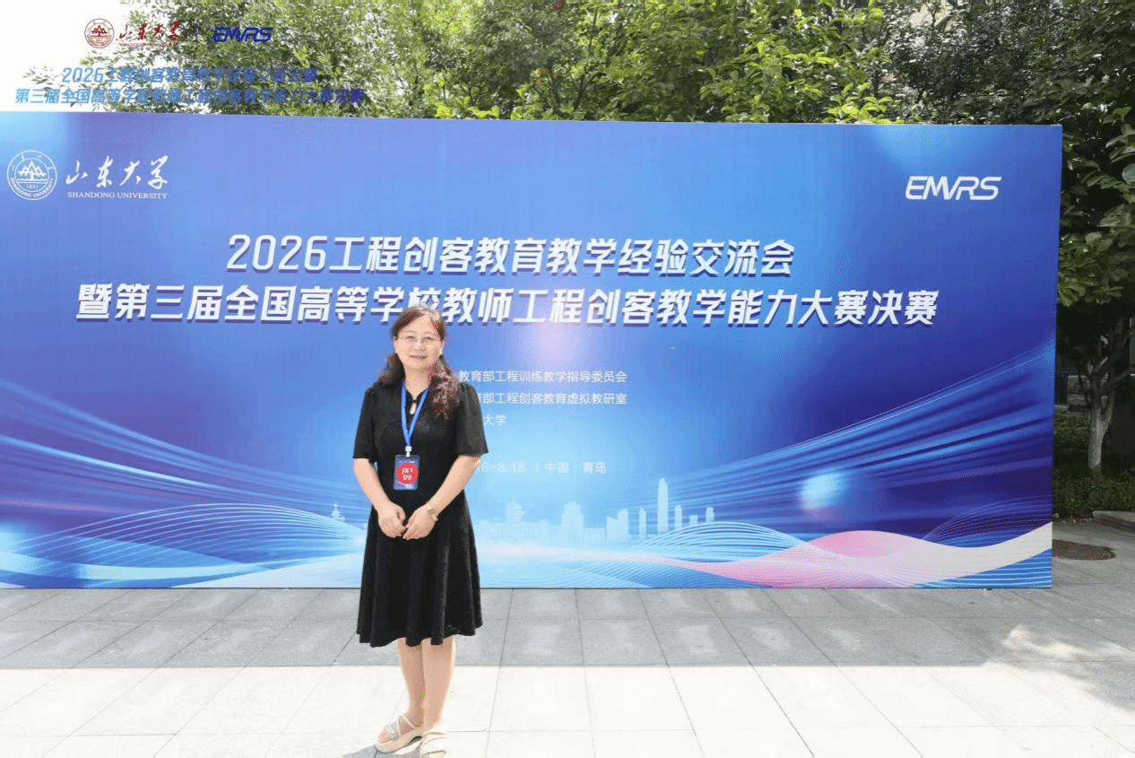 兰理工教师在第三届全国高校教师工程创客教学能力大赛中获佳绩
