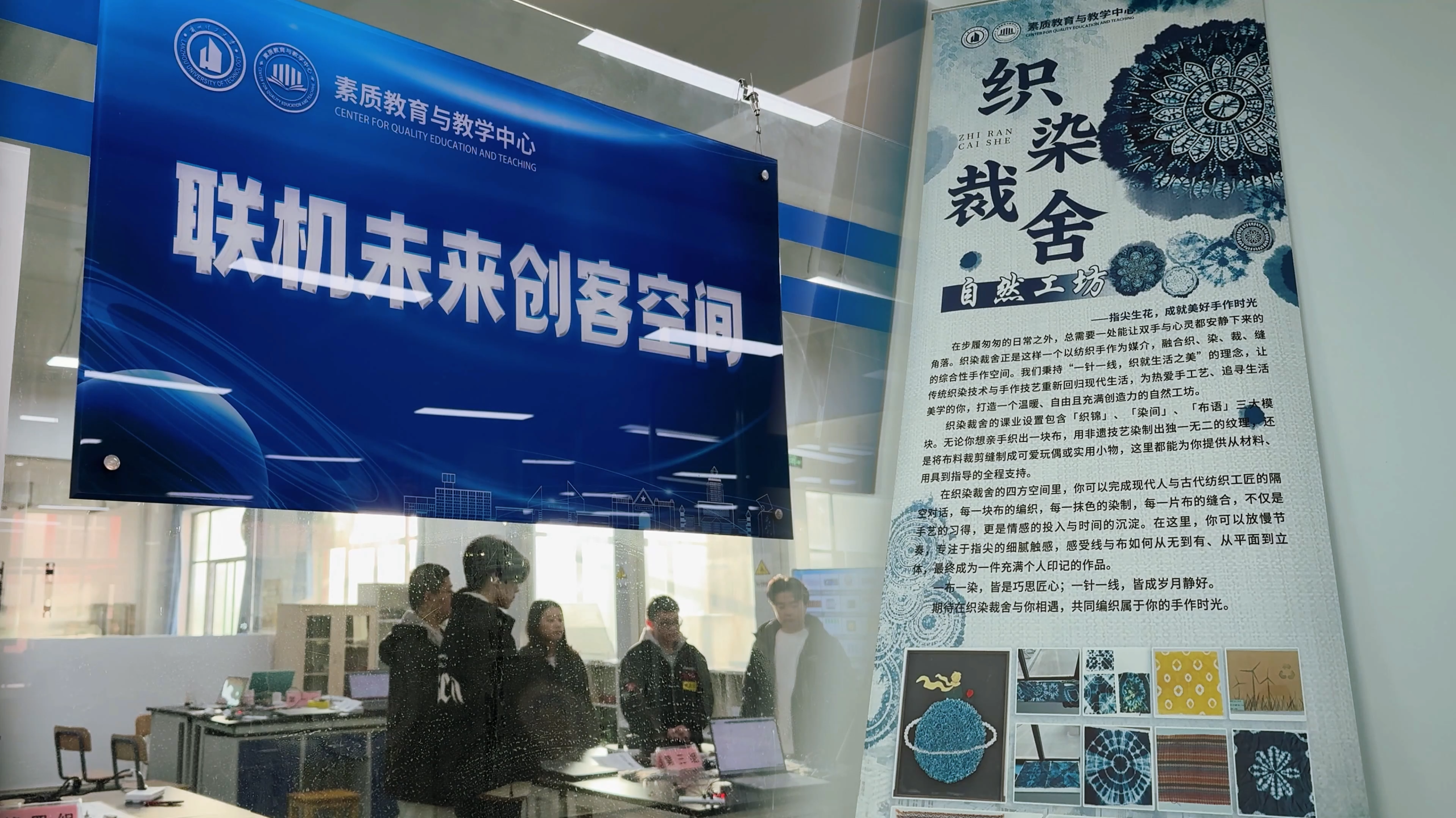 今日打卡！兰理工劳动工坊体验课！