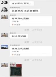 微信图片_20220420154822