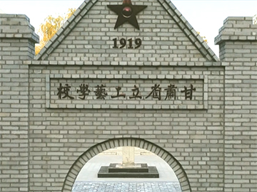 环境育人显特色 文明花开溢校园