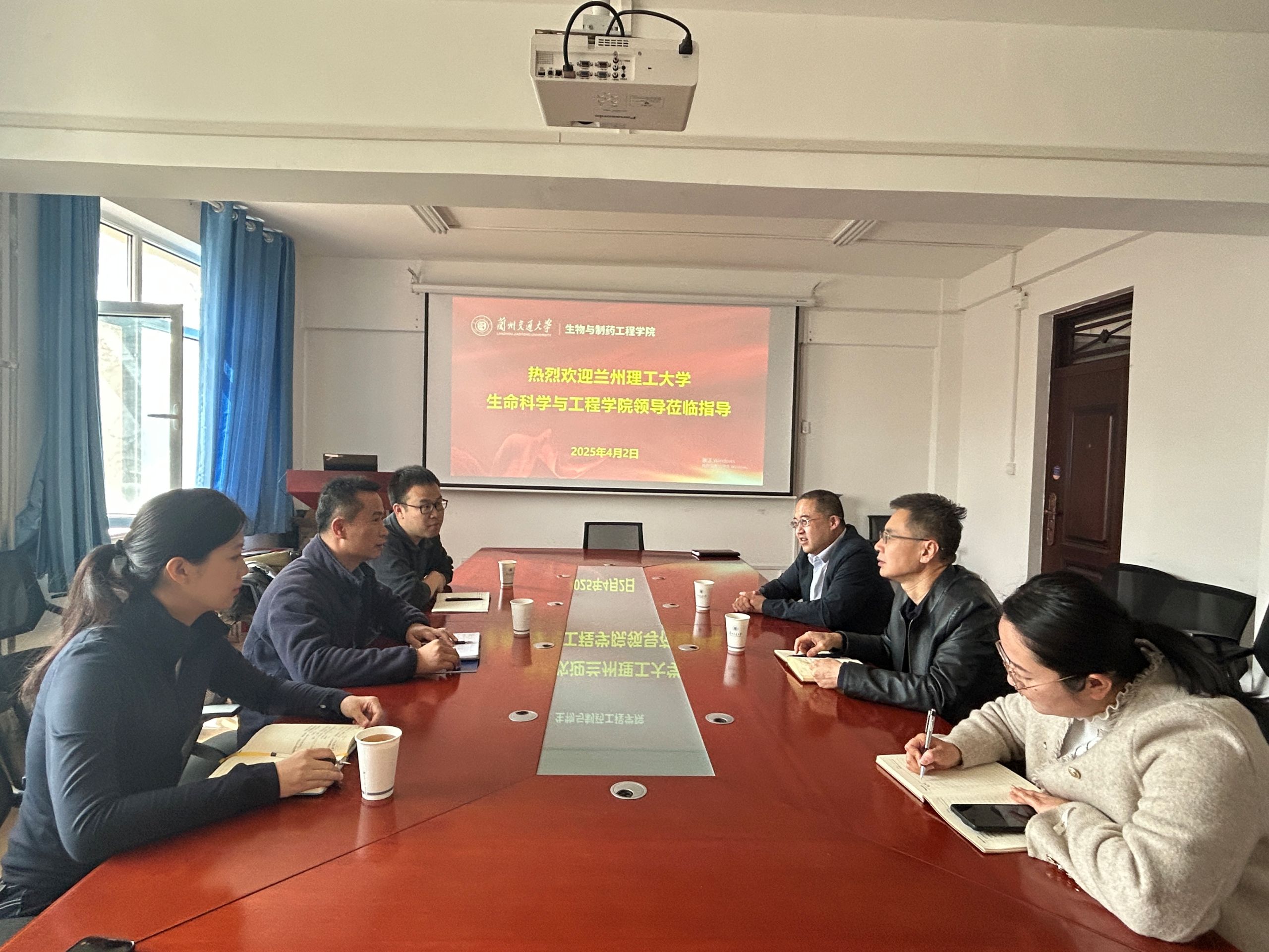 生命科学与工程学院赴兰州交通大学交流座谈