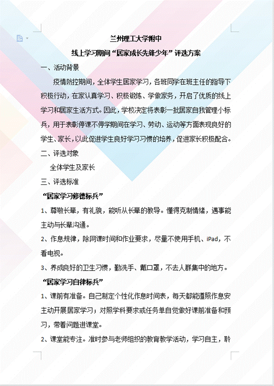 说明: QQ截图20221211172810
