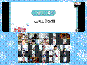 说明: /private/var/mobile/Containers/Data/Application/DD361331-8ACA-4D79-80FE-D3996D3EF489/tmp/insert_image_tmp_dir/2022-11-16 20:43:20.642000.png2022-11-16 20:43:20.642000