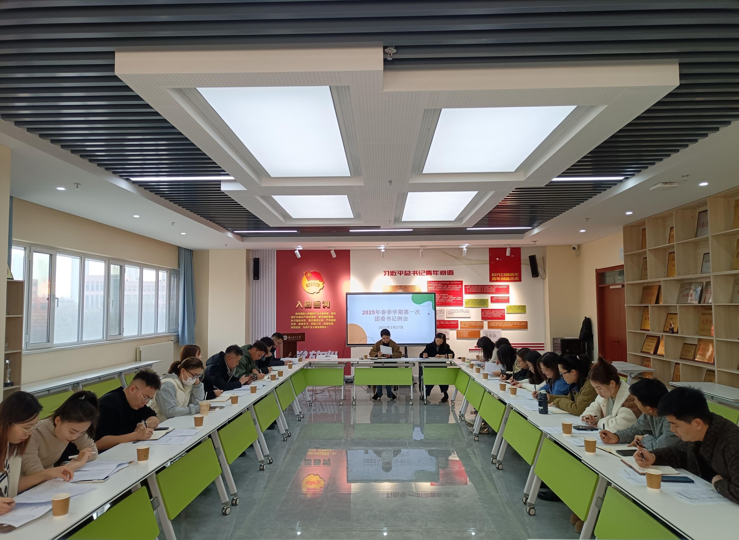 新学期、新征程、新担当——校团委召开共青团新学期第一次工作例会