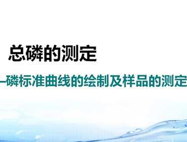 兰州理工大学给排水教学视频