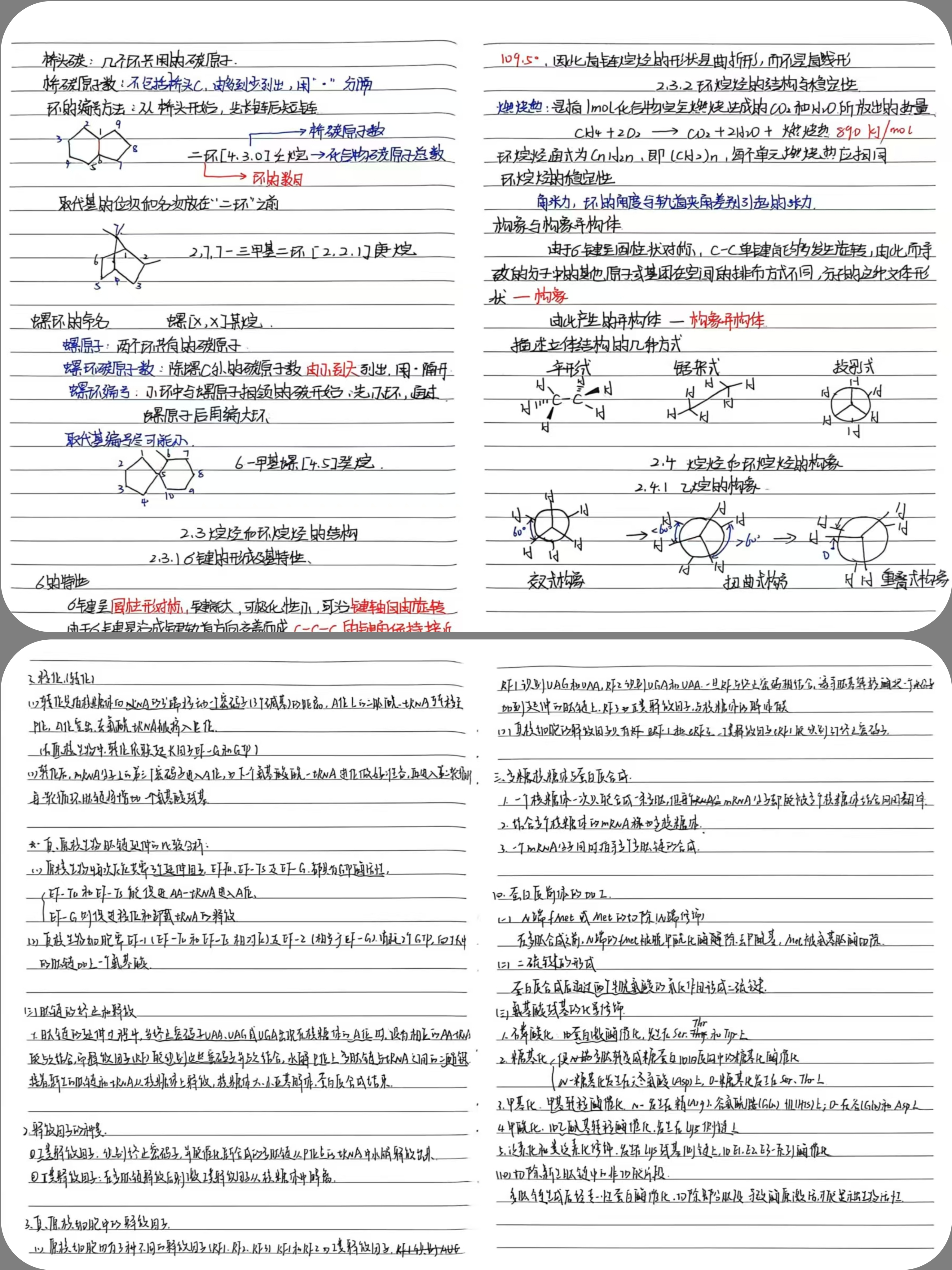 4A6F99