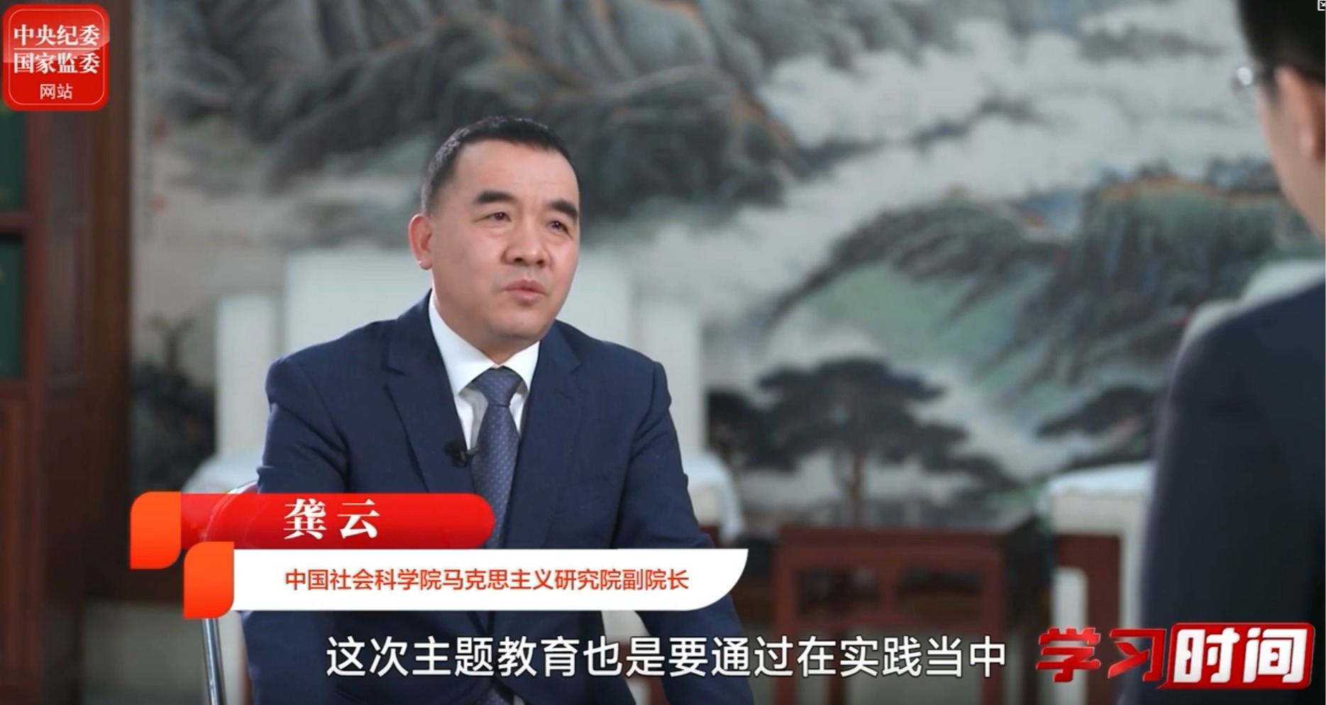 学习时间｜在坚持“两个结合”中开辟新境界