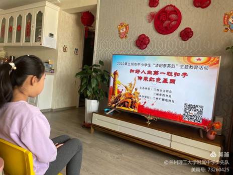 IMG_2350(20220409-154935)