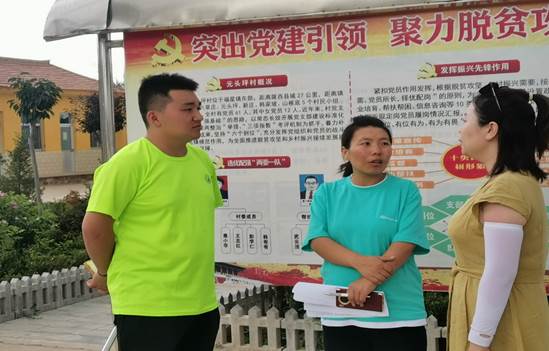 实践队与元头坪村党支部书记谈话