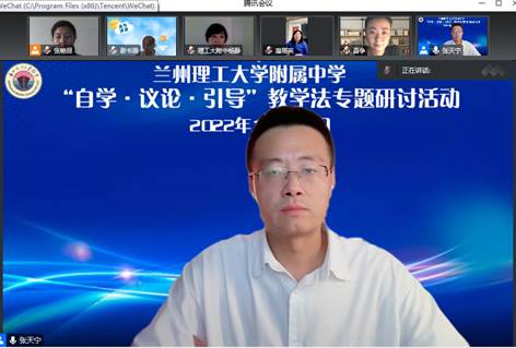 说明: I:\ll\20221229自学议论引导研讨活动\活动照片\@GZUG}J{}P[LO@A5]}LHYTX.png