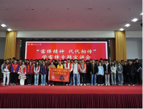 雷锋精神 代代相传丨兰州理工大学“学雷锋志愿服务月”系列活动纪实