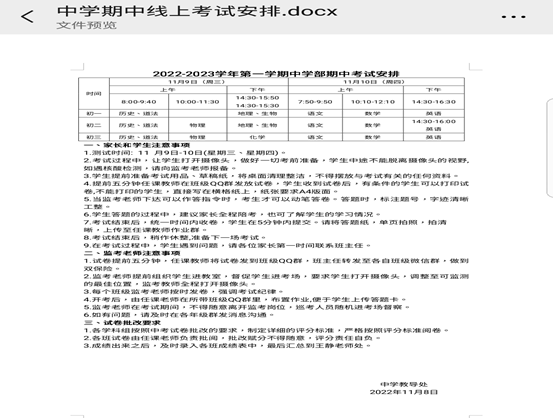 说明: 81203ef369b630a1677bc7e8525ed89