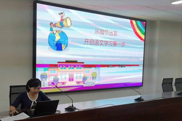 语文_20200902082127