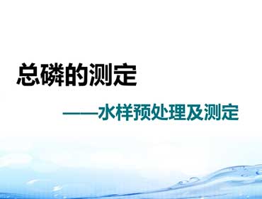 兰州理工大学给排水教学视频