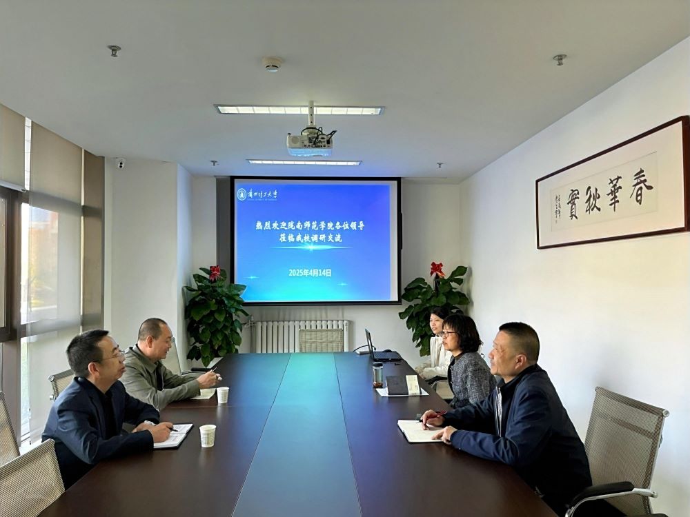 陇南师范学院来我校档案校史馆调研交流