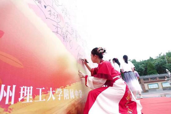 微信图片_20200715173702