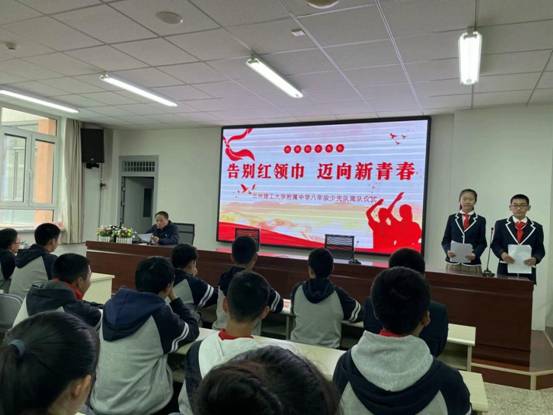 QQ图片20231019200116