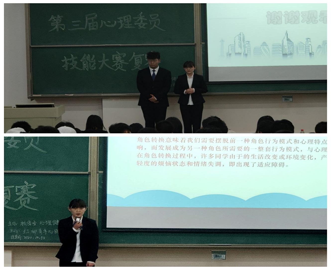 pt2020_11_02_11_01_23