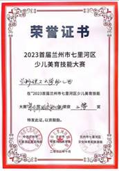 IMG_3746(20231101-151757)