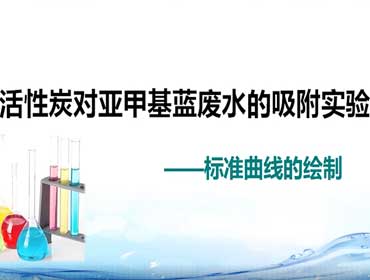 兰州理工大学给排水教学视频